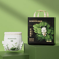 BoBDoG 巴布豆 奇迹奢宠 拉拉裤XL号44片