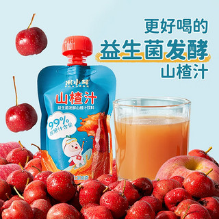 米小芽 山楂汁益生菌儿童果汁饮料饮品不额外添加 100g 4袋