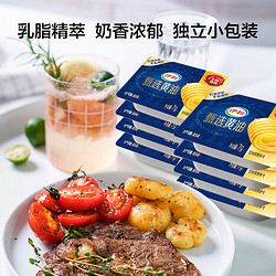 SHUHUA 舒化 伊利甄选动脂黄油 淡味7g*8粒 烘焙原料小包装家用烘焙煎牛排