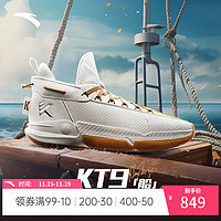 安踏KT9丨篮球鞋男氮科技汤普森高低帮实战碳板运动鞋112341101 【KT9】船鞋-2 8(男41)