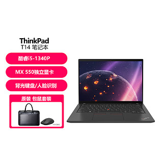 ThinkPad 思考本 T14 2023款轻薄便携工程师联想笔记本电脑