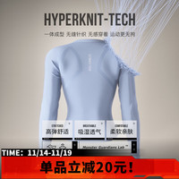 Monster Guardians运动长袖女 吸湿透气高弹一体织修身裸感长袖 薄暮紫 Twilight Violet L