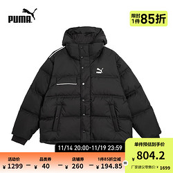 9元】彪马运动羽绒服_puma 彪马 官方 新款男女同款休闲羽绒连帽外套