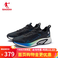 乔丹QIAODAN跑步鞋运动鞋男2023冬减震舒适防滑保暖跑鞋男鞋轻速 黑色/冰冻蓝 42