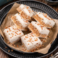 陈玉成温州特产手工传统中式糕点心桂花糕糯米糕零食小米糕食品早餐 原味 250g 1盒
