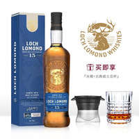 MACALLAN/麦卡伦 苏格兰单一麦芽威士忌  罗曼湖15年单一麦芽威士忌 礼盒装 6-15年 40%vol