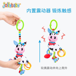 jollybaby婴儿车挂件玩具早教新生儿推车婴儿床车挂车载婴儿玩具0-1岁床铃 动物拉振-蓝狗