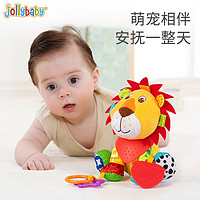 jollybaby安抚玩偶可啃咬婴儿玩具0-1岁毛绒玩具布娃娃公仔安抚男女孩 安抚狮