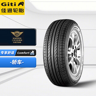 Giti 佳通轮胎 Comfort 221 汽车轮胎 185/60R14 82H