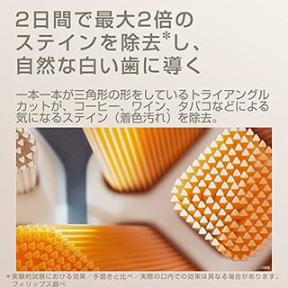 PHILIPS 飞利浦 Sonicare 电动牙刷 替换刷头 高级一体式刷头 常规3支(9个月的量) 白色