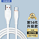 VENIDER 苹果数据线快充iPhone14/13/12/11Pro/iPad平板充电数据线