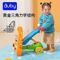 auby 澳贝 婴幼儿童玩具小猴学步车多功能防侧翻儿童平衡车三用宝宝满月礼盒