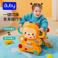 auby 澳貝 嬰幼兒童玩具小猴學步車多功能防側翻兒童平衡車三用寶寶滿月禮盒