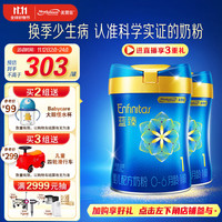 MeadJohnson Nutrition美赞臣蓝臻 1段奶粉 婴儿配方奶粉（0-6月）820克*2罐装 实证乳铁蛋白