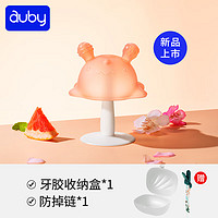 auby 澳贝 小蘑菇硅胶牙胶