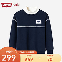 Levi's李维斯童装【商场同款】23冬季男童加绒卫衣儿童拼接高领上衣 深宝蓝色 140/68(S)