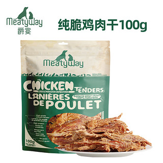 爵宴 meatyway爵宴鸭肉干鸡胸肉鸭肉甘薯100g