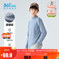 361°童装男女童保暖长袖针织衫冬季中大童上衣打底衣 豆灰蓝 110cm