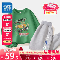 真维斯男童套装春秋2023儿童卫衣卫裤两件装中大童秋季运动装童装 【薄款】草绿(滑)灰(蓝) 140