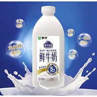 移动端、京东百亿补贴：MENGNIU 蒙牛 现代牧场 鲜牛奶 1.5L