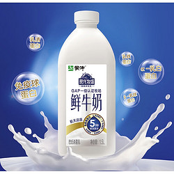 MENGNIU 蒙牛 现代牧场 鲜牛奶 1.5L