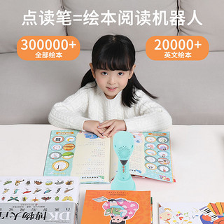 TADPOLE 幼学小蝌蚪 小蝌蚪A3S点读笔幼儿早教WiFi 32G