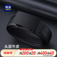 HLA海澜之家男士皮带真皮自动扣头层牛皮腰带裤带HXAYDM0ACXM594 BB黑色 115cm