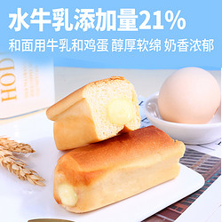 金豪佳 水牛乳蛋白棒奶油面包 3包