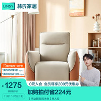 林氏家居原林氏木业沙发 意式轻奢客厅单人小户型科技布艺懒人功能沙发椅 【手动款|甜玉米色】单人位