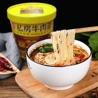 私房牛肉面*12桶