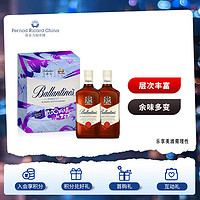 百龄坛（Ballantine`s）特醇 苏格兰 调和型 威士忌 洋酒 500ml双支民谣礼盒