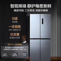 Midea 美的 400+L十字对开双开四门超薄款家用小型一级双变频嵌入电冰箱