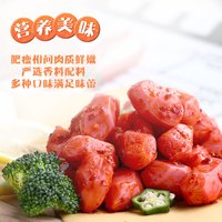 起亮食品 小肉枣台式烤肠 20粒