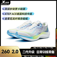 XTEP 特步 竞训跑步鞋专业马拉松竞速进阶训练鞋减震回弹