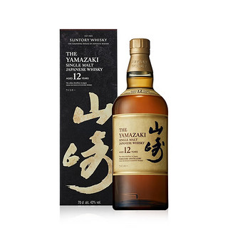 三得利（Suntory）日本原瓶洋酒 威士忌 三得利白州/山崎/响威士忌  白州+山崎 +响四瓶组合装