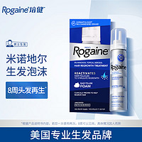 PLUS会员：Rogaine 培健 5%米诺地尔男士泡沫 60g