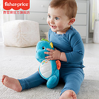 Fisher-Price 声光安抚玩偶小海马 胎教 亲子早教音乐宝宝哄睡益智婴儿玩具