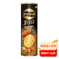 Lay's 乐事 薯片工坊 鸡肉粒薯片炙烤鸡肉串味 90克