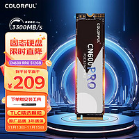 COLORFUL 七彩虹 512GB SSD固态硬盘 M.2接口(NVMe协议) CN600 PRO系列PCIe 3.0 x4 可3300MB/s