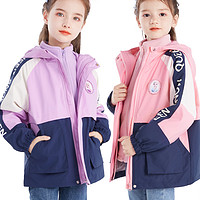 88VIP：Disney 迪士尼 女童冲锋衣儿童外套秋季新款防风衣大童摇粒绒洋气三合一
