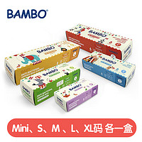 Bambo 班博 韩国进口宝宝出行无菌储物袋抗菌拉链袋组合01