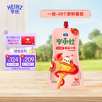 Heinz 亨氏 番茄酱无添加盐糖精调味料宝宝辅食拌饭拌面酱200g独立包装