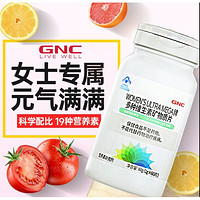 GNC 健安喜 女士复合多维生素矿物质B族60粒VC维生素E钙铁锌镁硒片