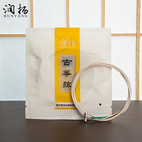 润扬 古筝考级琴弦专业正品1-21号全套古筝弦配件单根古筝琴弦线