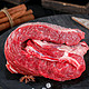 爆卖年货：Prcd 年货特惠 牛腩肉原切 4斤装 (配料表只有牛肉)