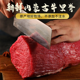侈香牛里脊肉新鲜冷冻原切牛柳嫩牛肉宝宝牛瘦肉可做 精选牛里脊 5斤