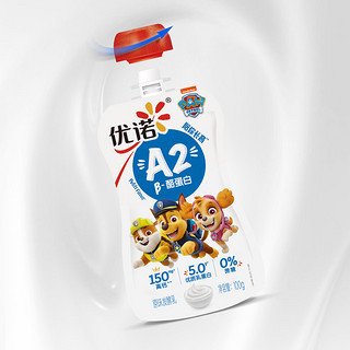 yoplait 优诺 A2β-酪蛋白原味发酵乳8袋装宝宝儿童早餐酸奶不添加蛋白粉