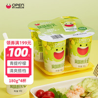 OPEN 开心牛奶公司开心酸奶杯青提柠檬风味酸乳180g*4杯