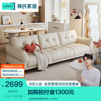 LINSY 林氏家居 奶油风布艺沙发侘寂风科技布沙发客厅小户型三人位云朵沙发