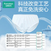全棉时代 孕产妇一次性内裤 30条 L码